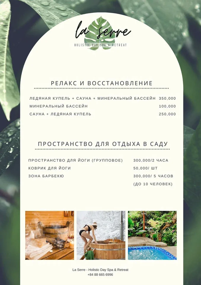 image price